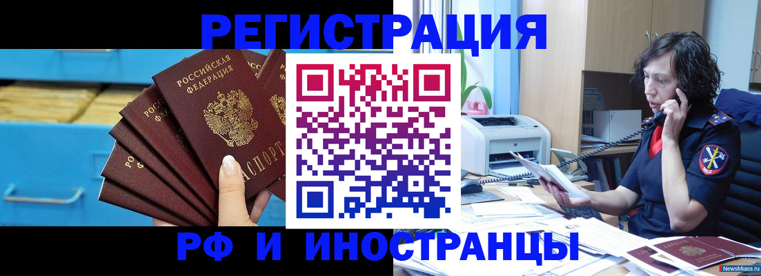 регистрация для школы в Ленинградской области